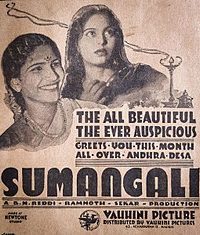 Sumangali