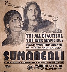 Sumangali