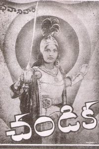 Chandika