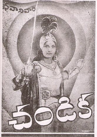Chandika