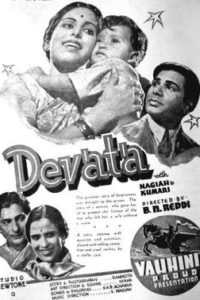 Devata