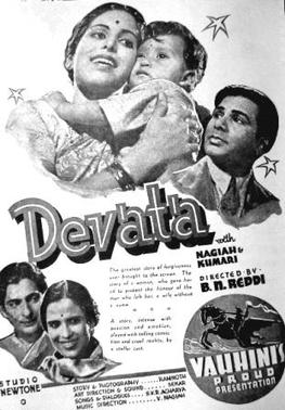 Devata