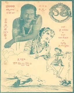 Patni