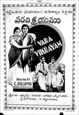 Varavikrayam