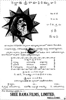 Sati Tulasi