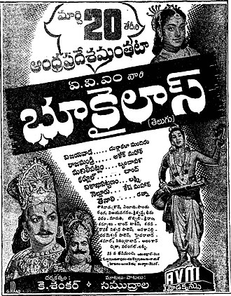 Bhookailas