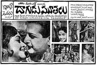 Dagudu Moothalu
