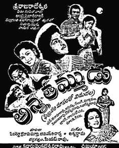 Anna Thammudu