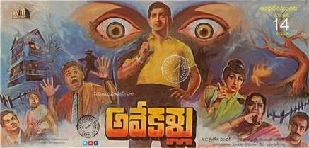 Ave Kallu