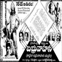 Babruvahana