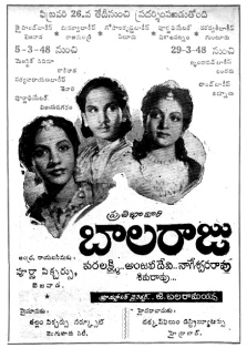 Balaraju (1948): The First Industry Hit and Silver Jubilee Film of Telugu Cinema #TeluguCinemaHistory
