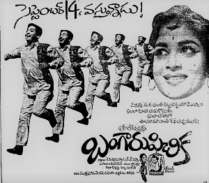 Bangaru Pichika