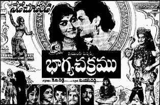 Bhagya Chakramu