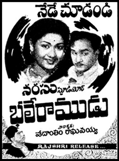 Bhale Ramudu