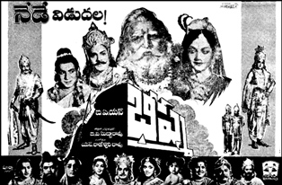 Bhishma