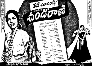 Chandirani