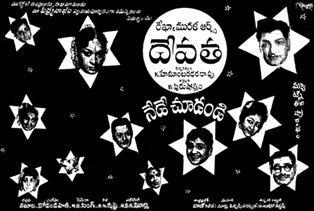 Devata