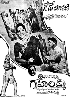 Gruhalakshmi