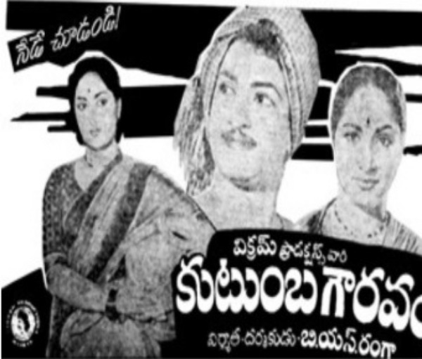 Kutumba Gowravam