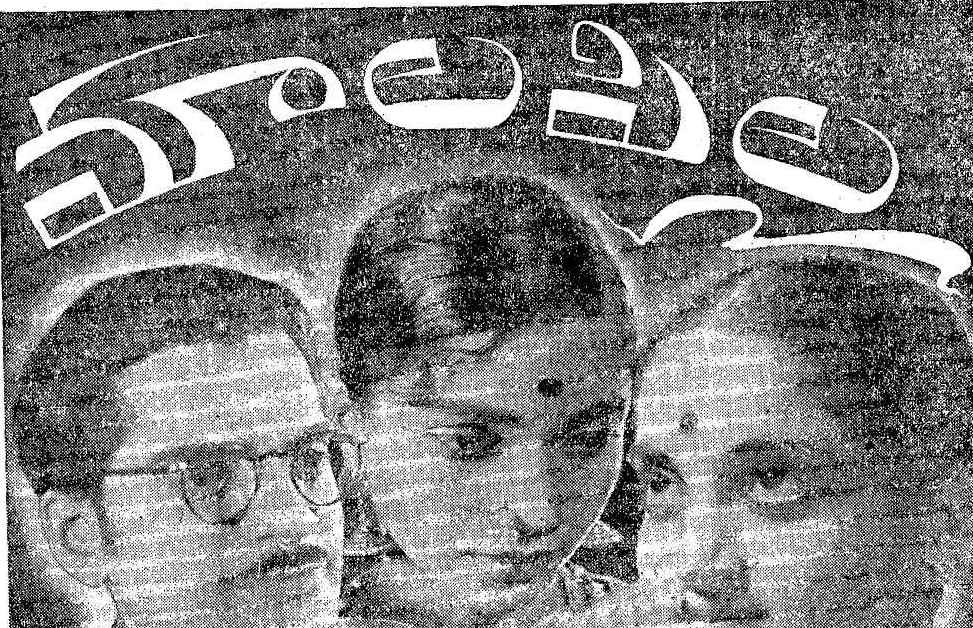 Mala Pilla (1938): The First Revolutionary Social Film #TeluguCinemaHistory