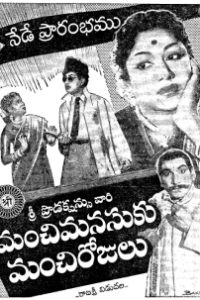 Manchi Manasuku Manchi Rojulu