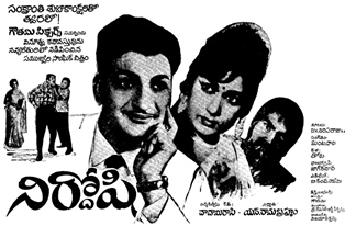 Nirdoshi