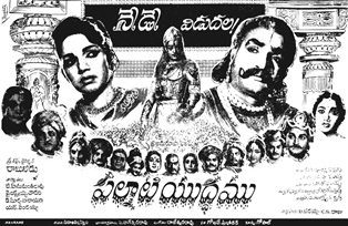 Palnati Yuddham