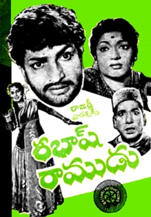 Sabhash Ramudu