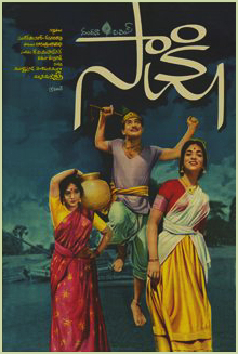 Sakshi