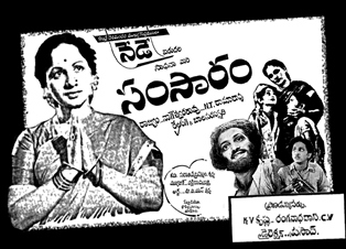 Samsaram (1950): The Path-Breaking Family Film #TeluguCinemaHistory