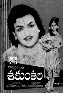 Shakuntala