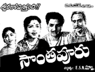 Sonta Ooru