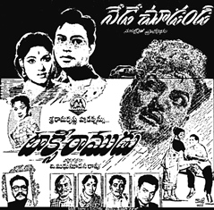 Taxi Ramudu