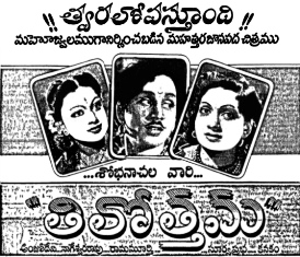Tilottama