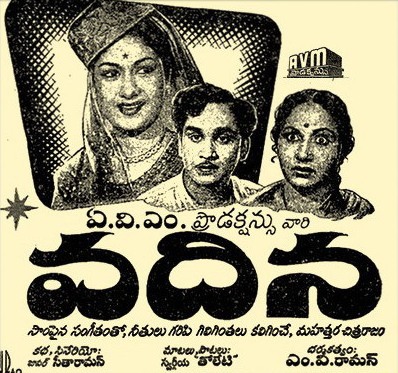 Vadina