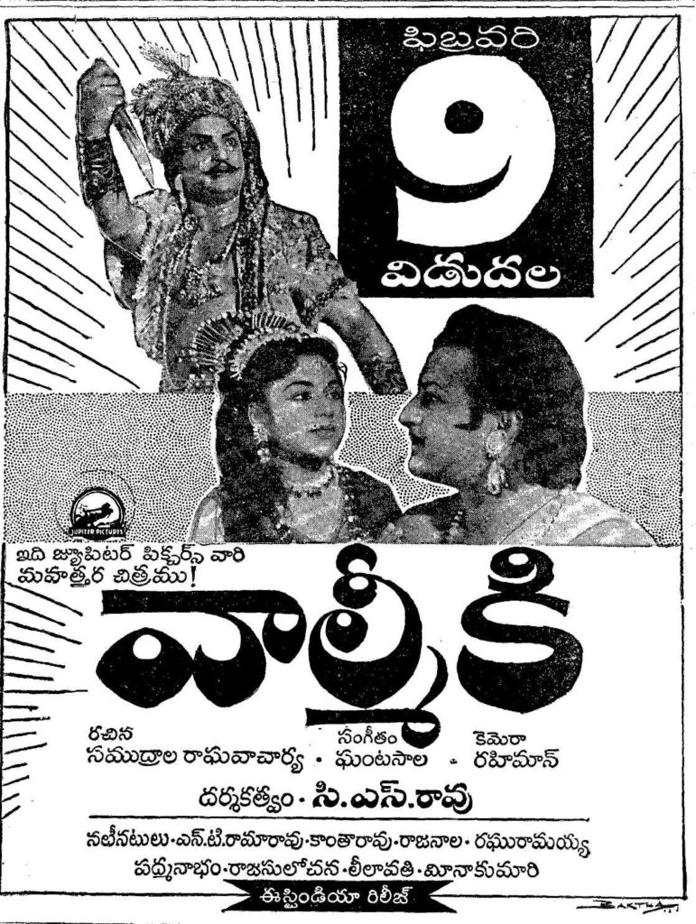 Valmiki