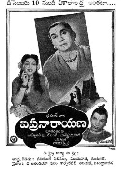 Vipranarayana