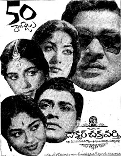 Doctor Chakravarty