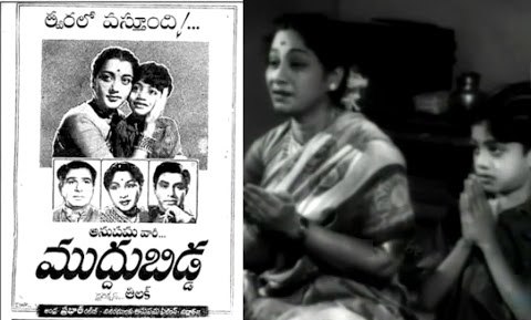 Muddu Bidda