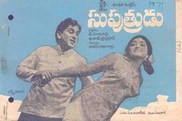 Suputhrudu