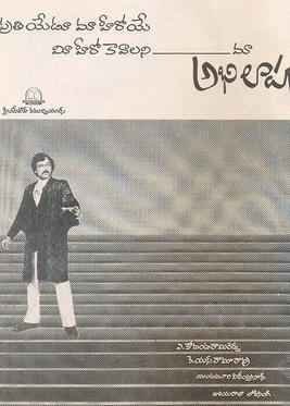 Abhilasha