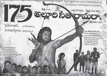 Alluri Seetarama Raju