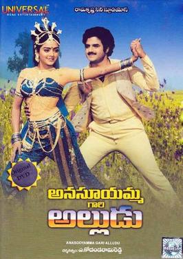 Anasuyamma Gari Alludu