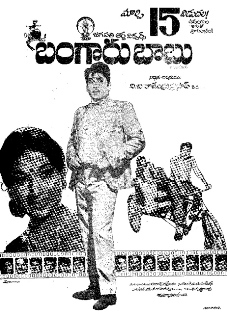 Bangaru Babu