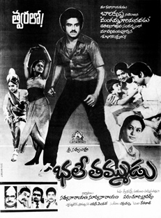 Bhale Thammudu