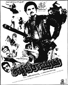 Bhargava Ramudu