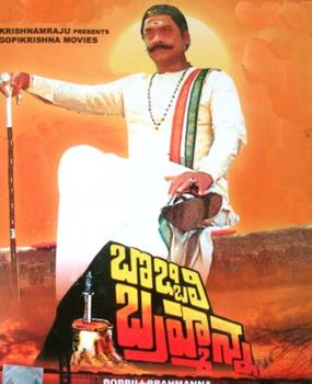 Bobbili Brahmanna