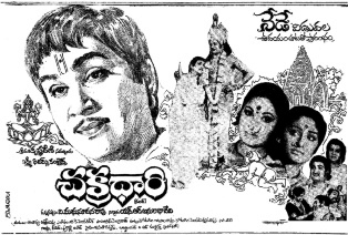 Chakradhari