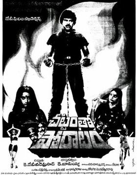 Chattamtho Poratam