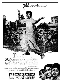 Dasara Bullodu